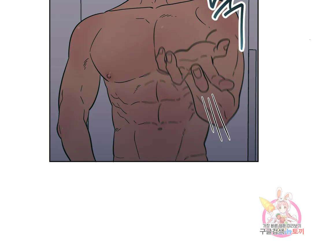 피치 소르베 65화 16
