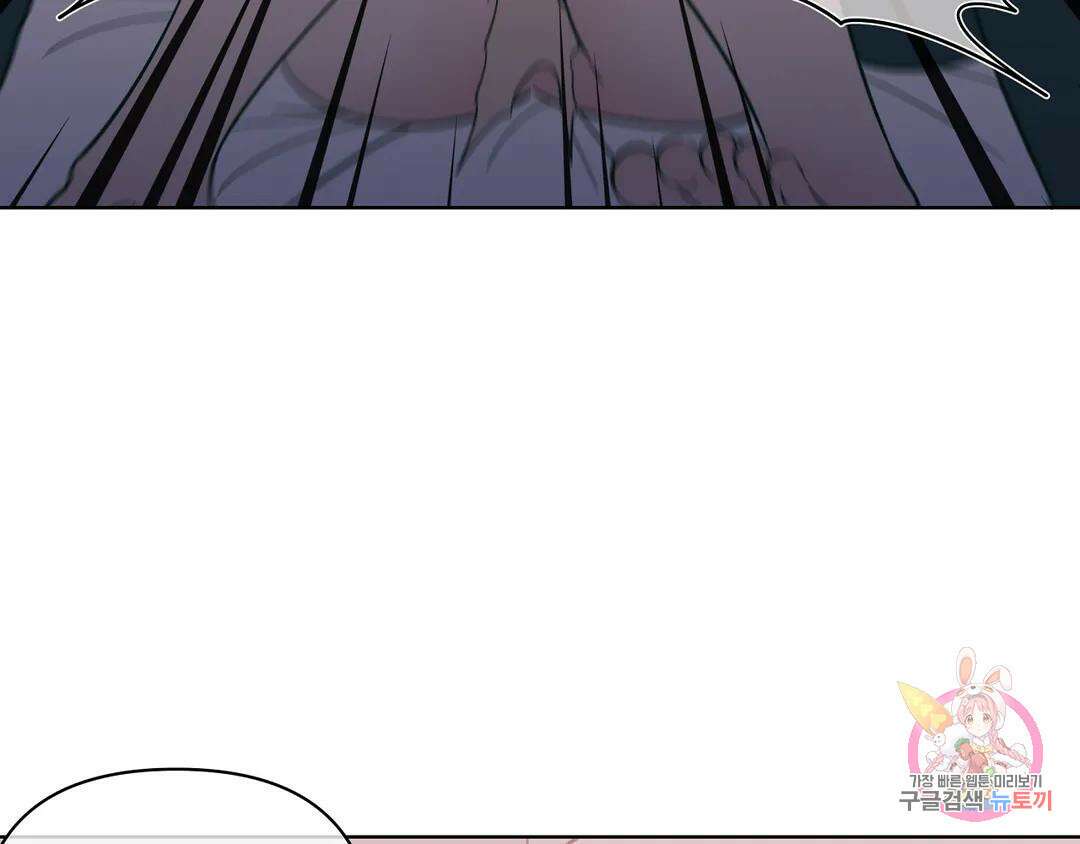 피치 소르베 65화 19