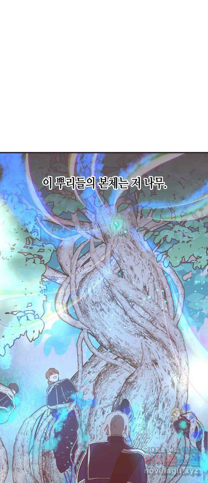 넷시의 비밀 14화 3