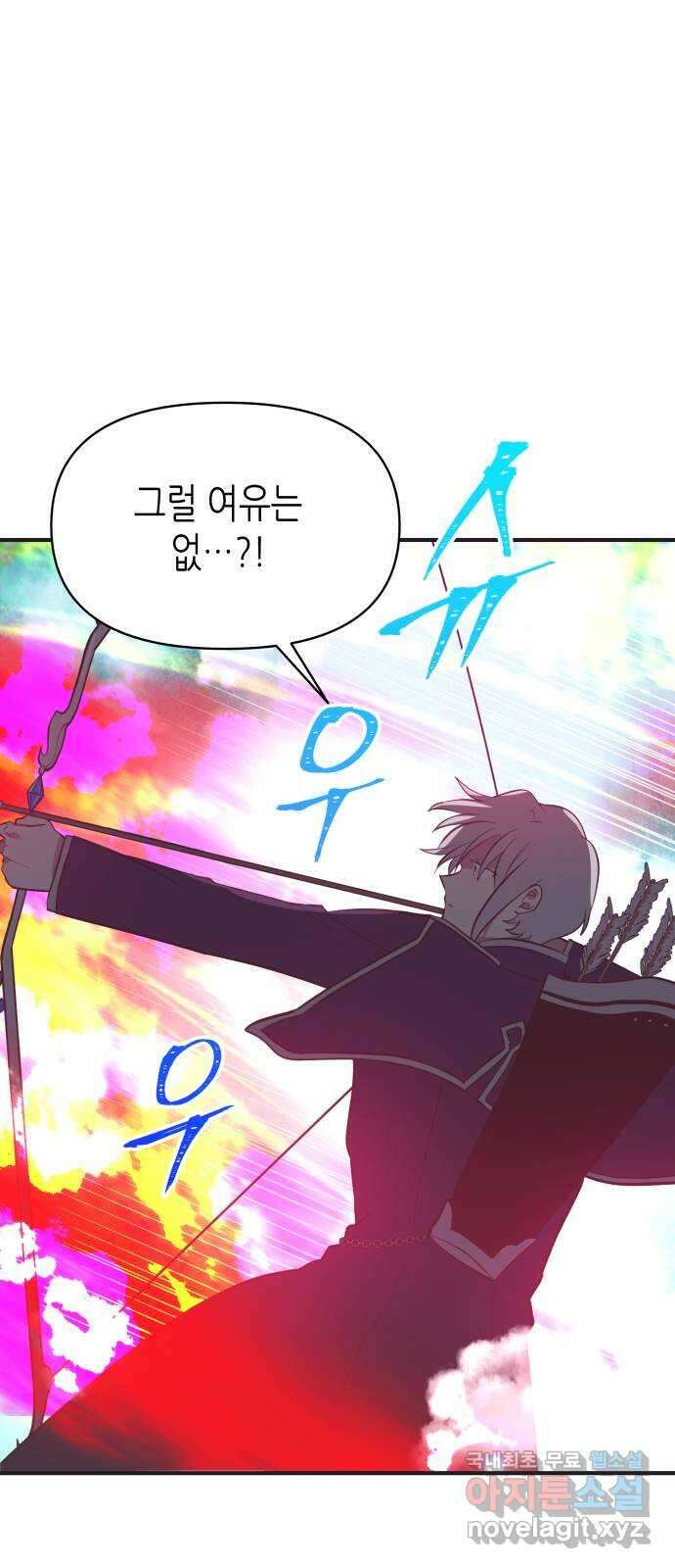 넷시의 비밀 14화 7