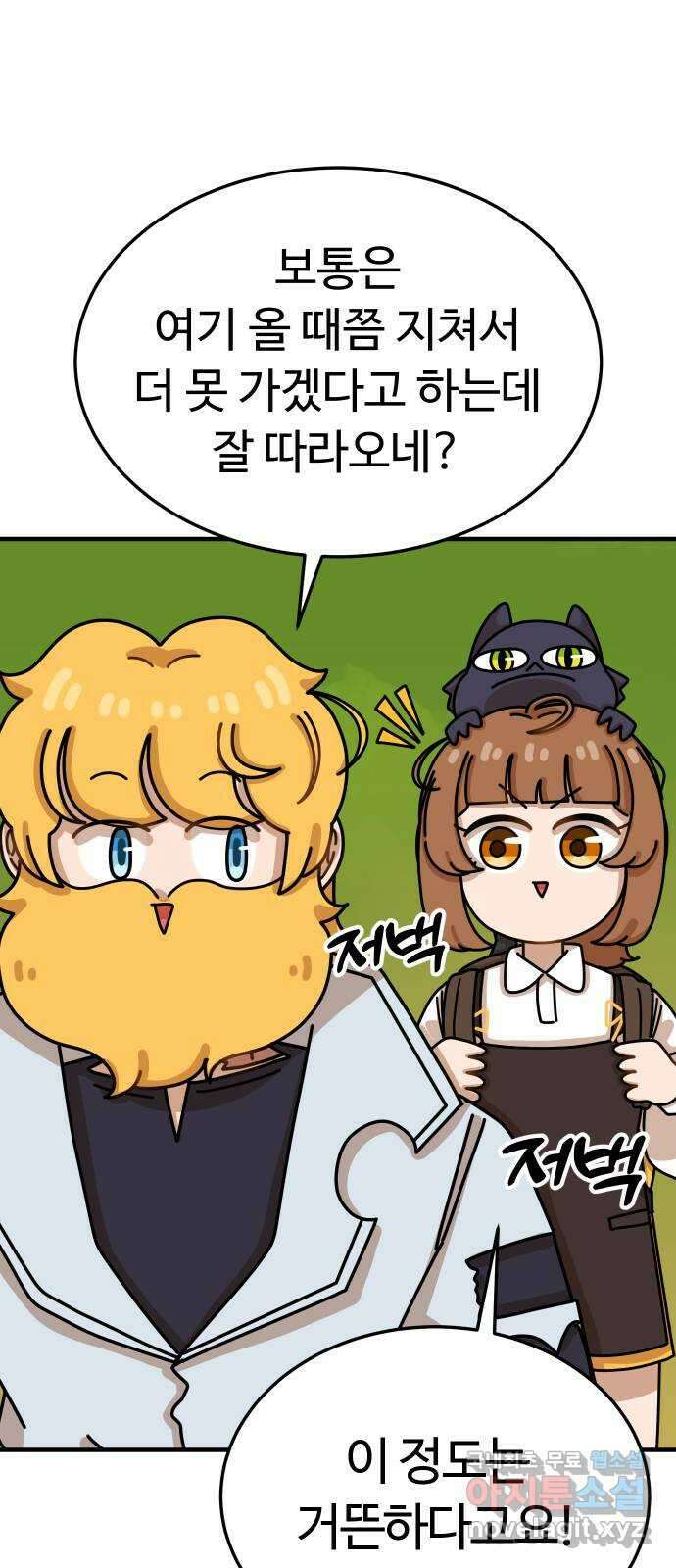 수플레 팬 케이크 9화 14