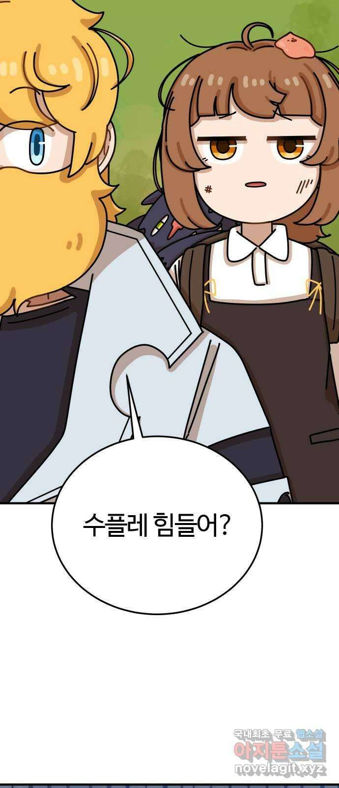 수플레 팬 케이크 9화 18