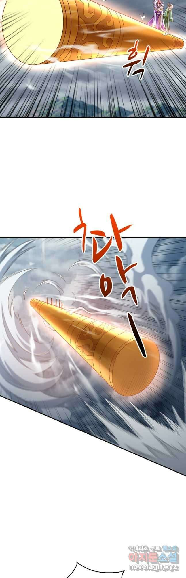 10만 년째 오늘을 살던 놈 132화 3