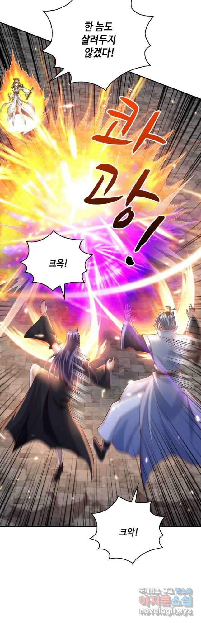 10만 년째 오늘을 살던 놈 132화 4