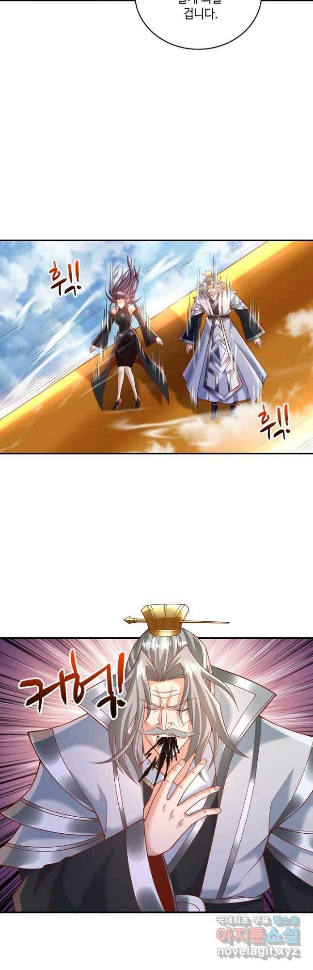 10만 년째 오늘을 살던 놈 132화 8