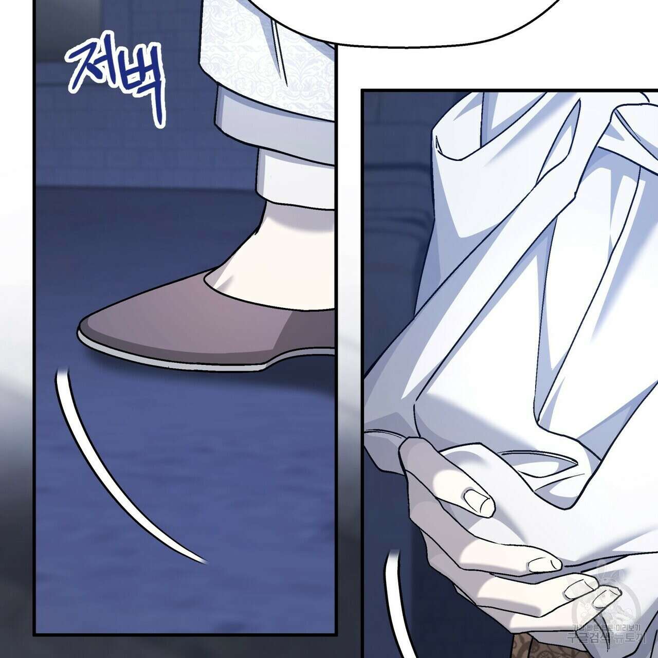 영원한 계약 56화 6
