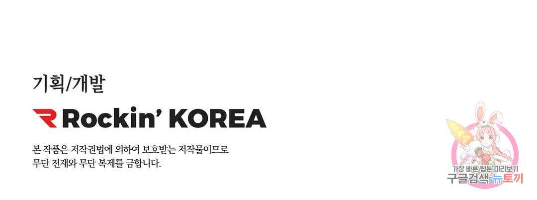 성인 BL 단편 콜렉션 시즌 2 ~Yellow Boyz~ 9화 티김 - Pineapple (2) 35