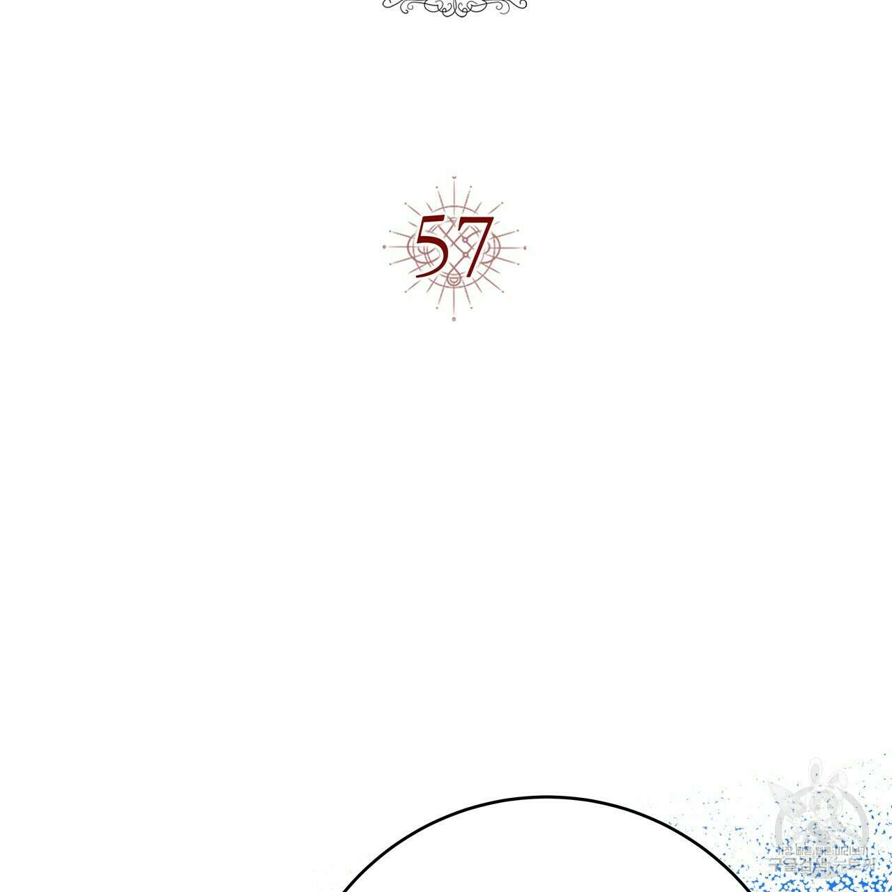 악녀에게 의리가 어디 있어 57화 15