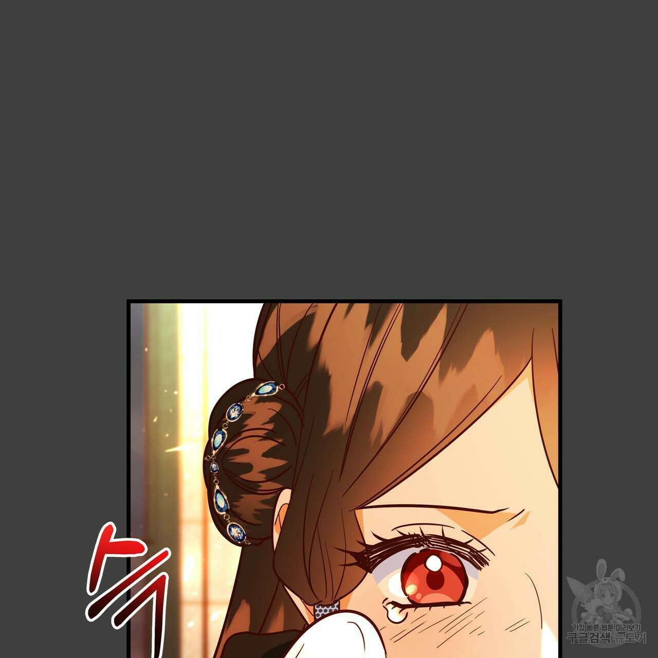 악녀에게 의리가 어디 있어 69화 35