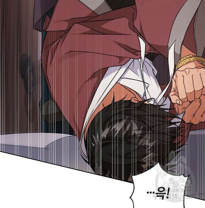주인님을 잡아먹는 방법 52화 4