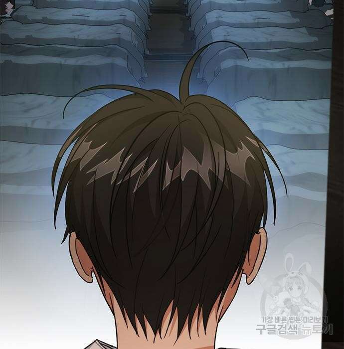 주인님을 잡아먹는 방법 52화 24