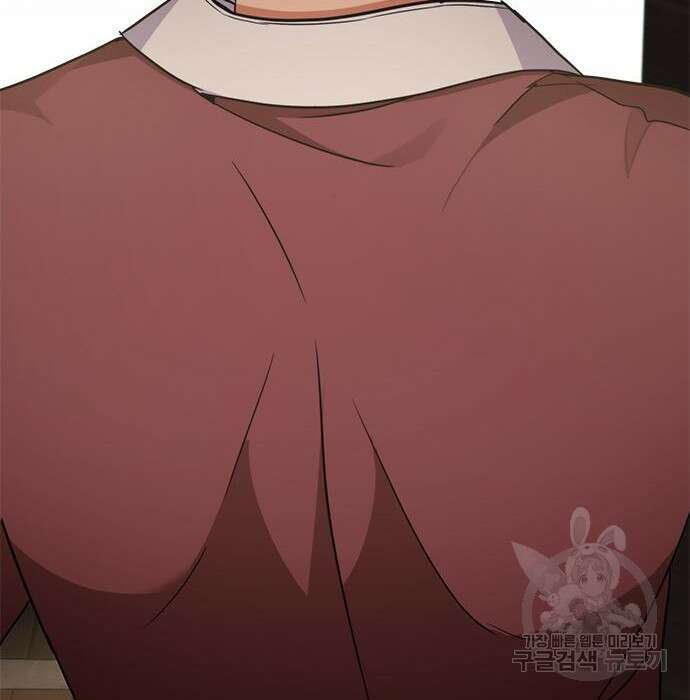 주인님을 잡아먹는 방법 52화 25
