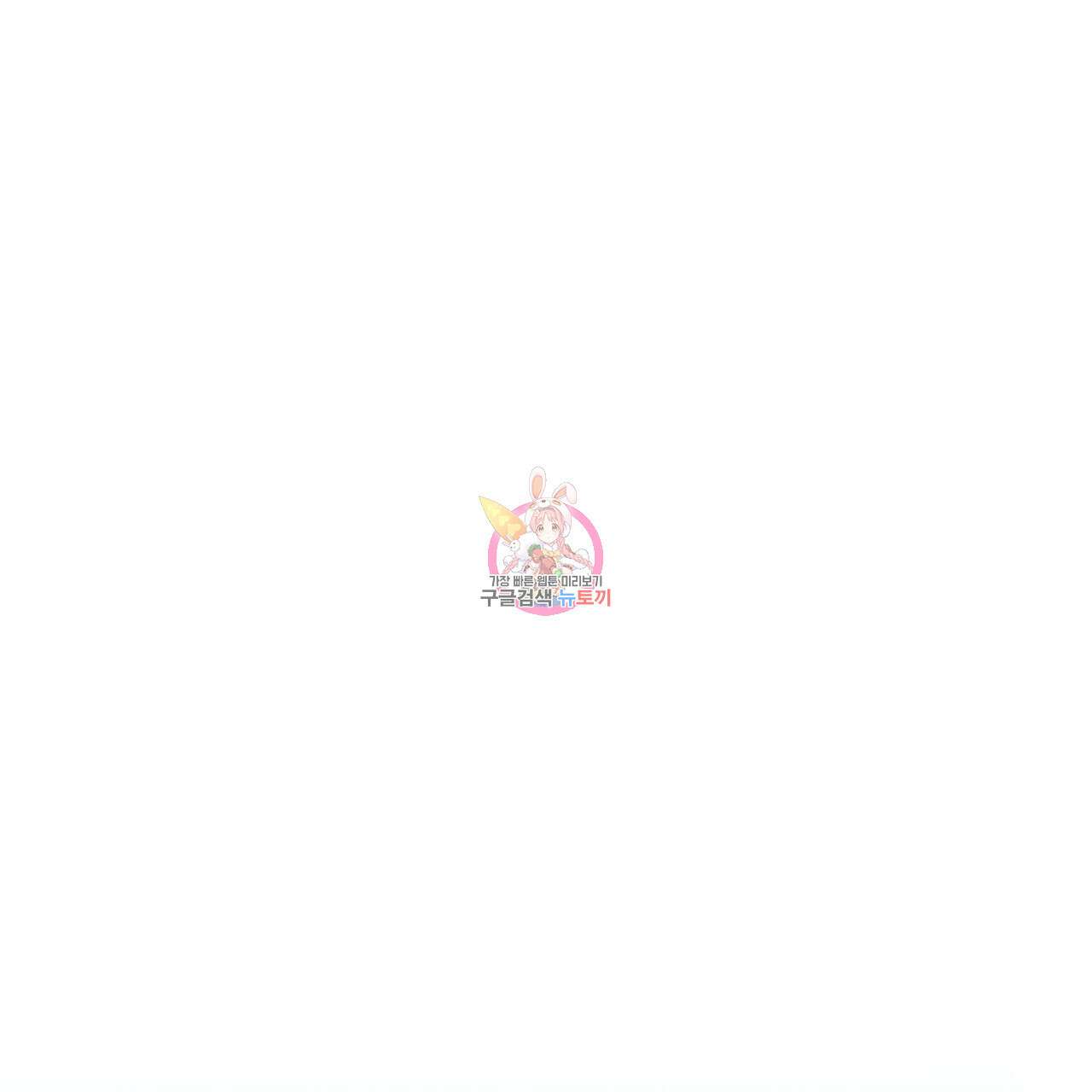 일반인A 프롤로그 1