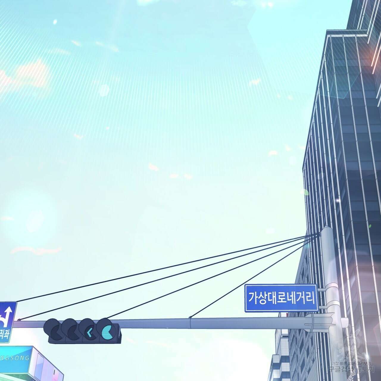 일반인A 프롤로그 3