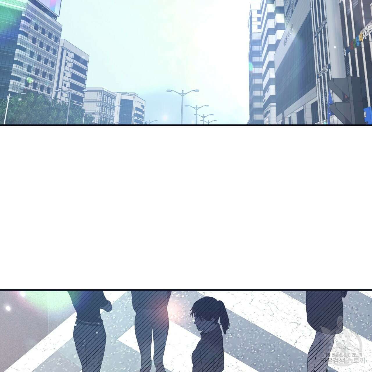 일반인A 프롤로그 4