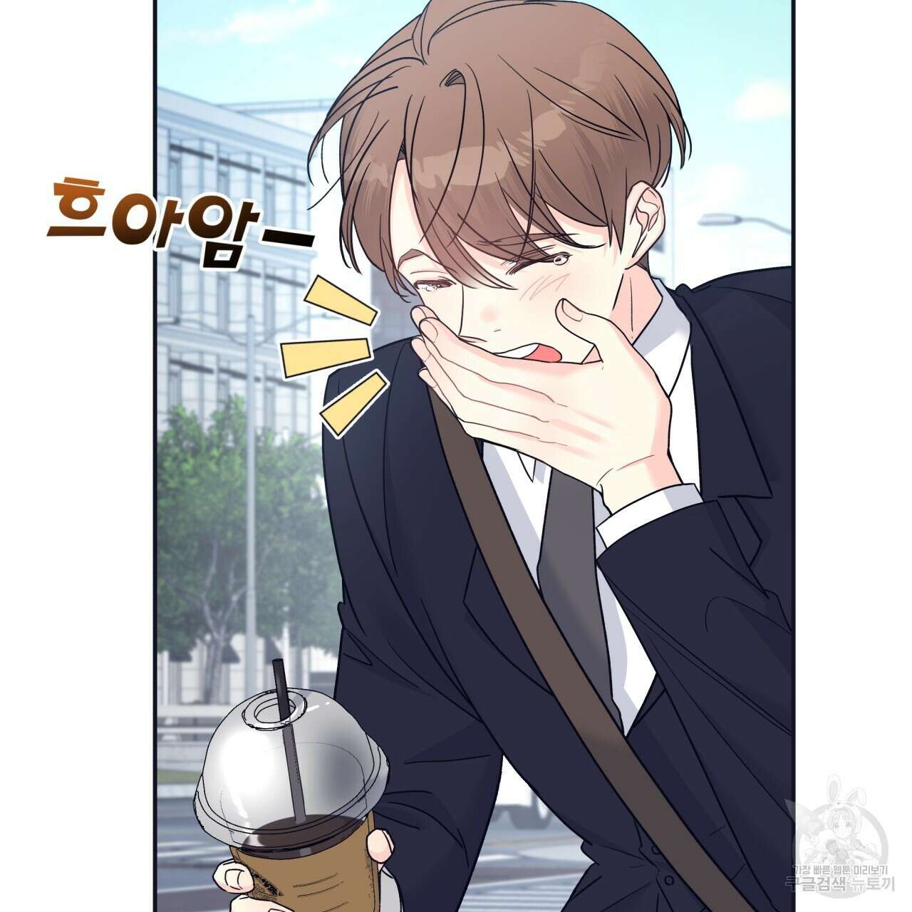 일반인A 프롤로그 7