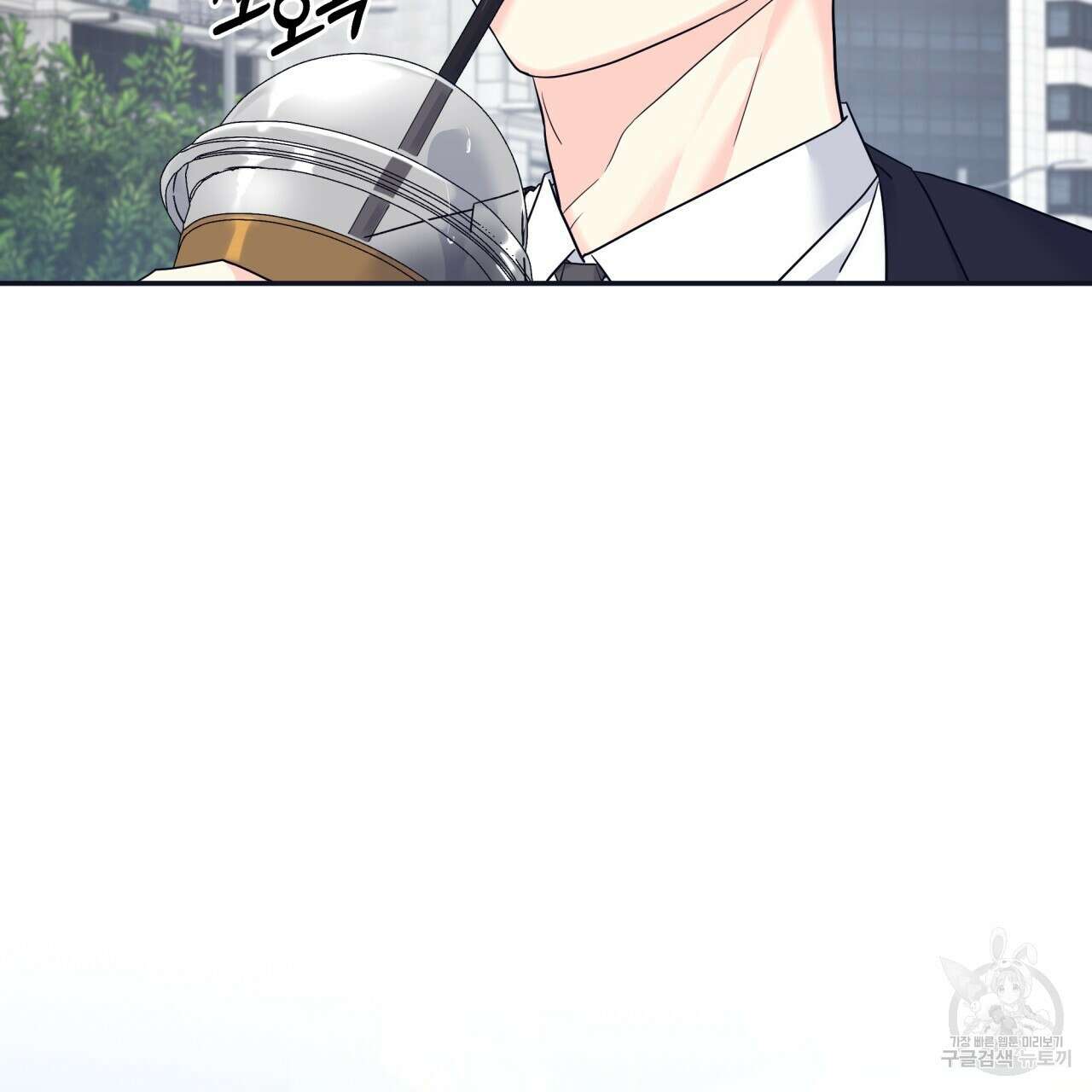 일반인A 프롤로그 9