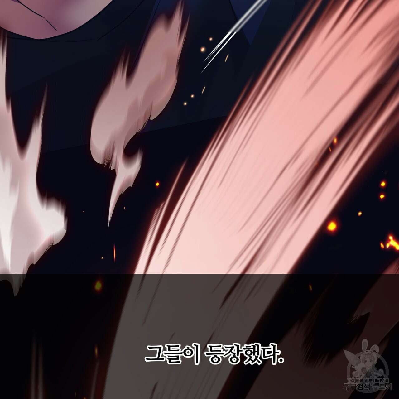 일반인A 프롤로그 23