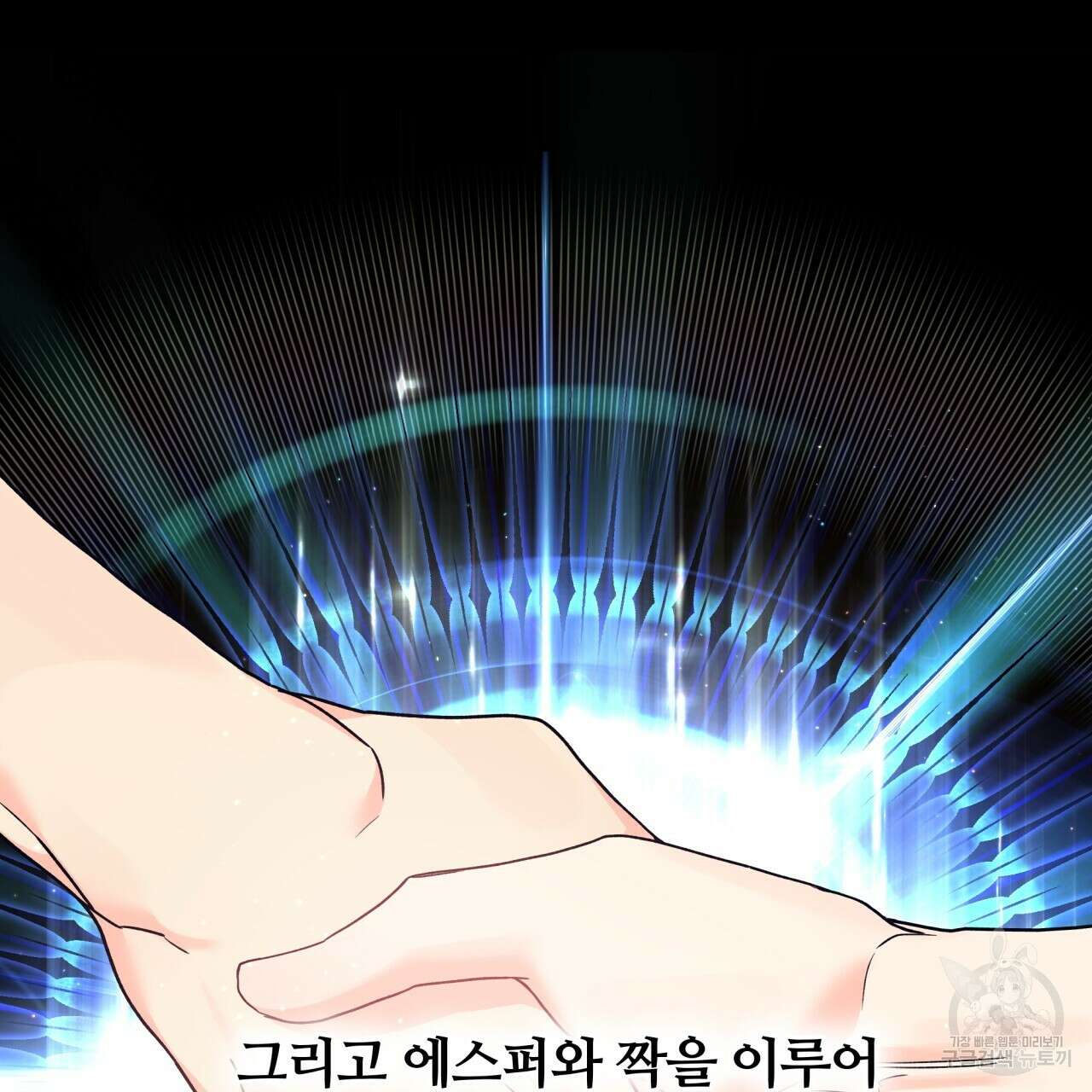일반인A 프롤로그 28