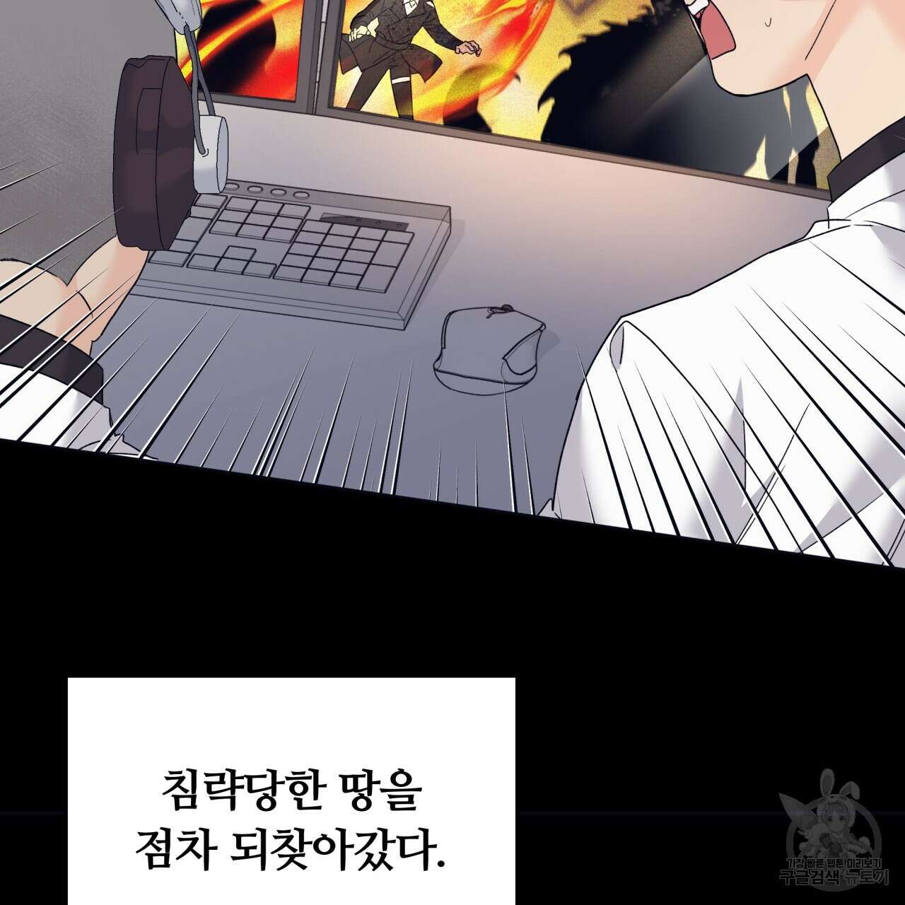 일반인A 프롤로그 34