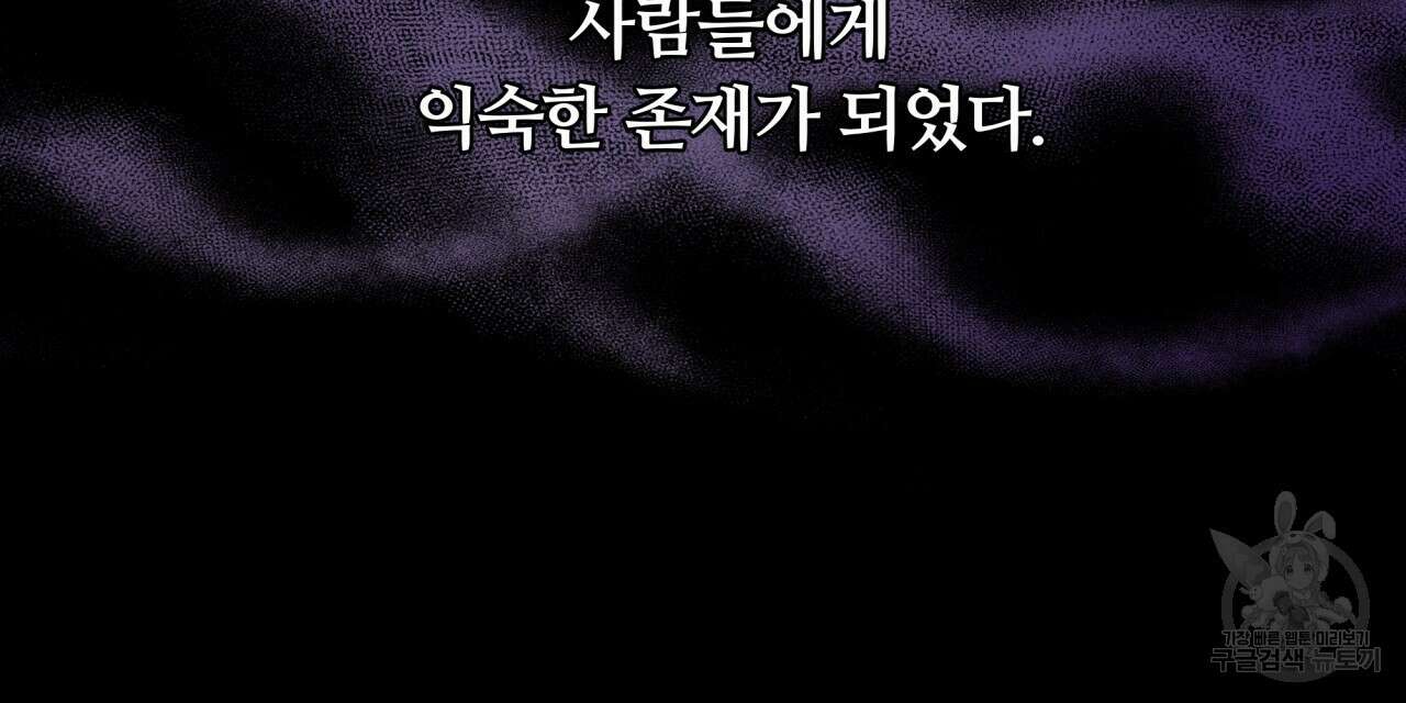 일반인A 프롤로그 42