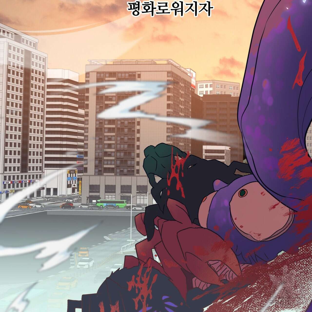 일반인A 프롤로그 45