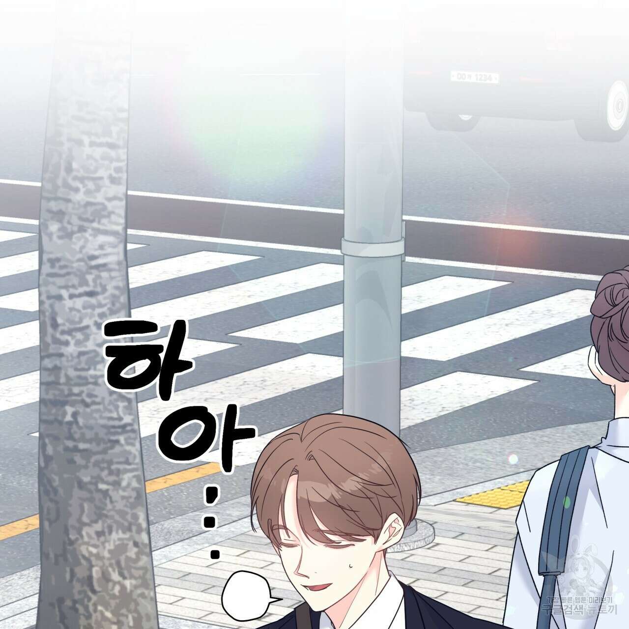 일반인A 프롤로그 64