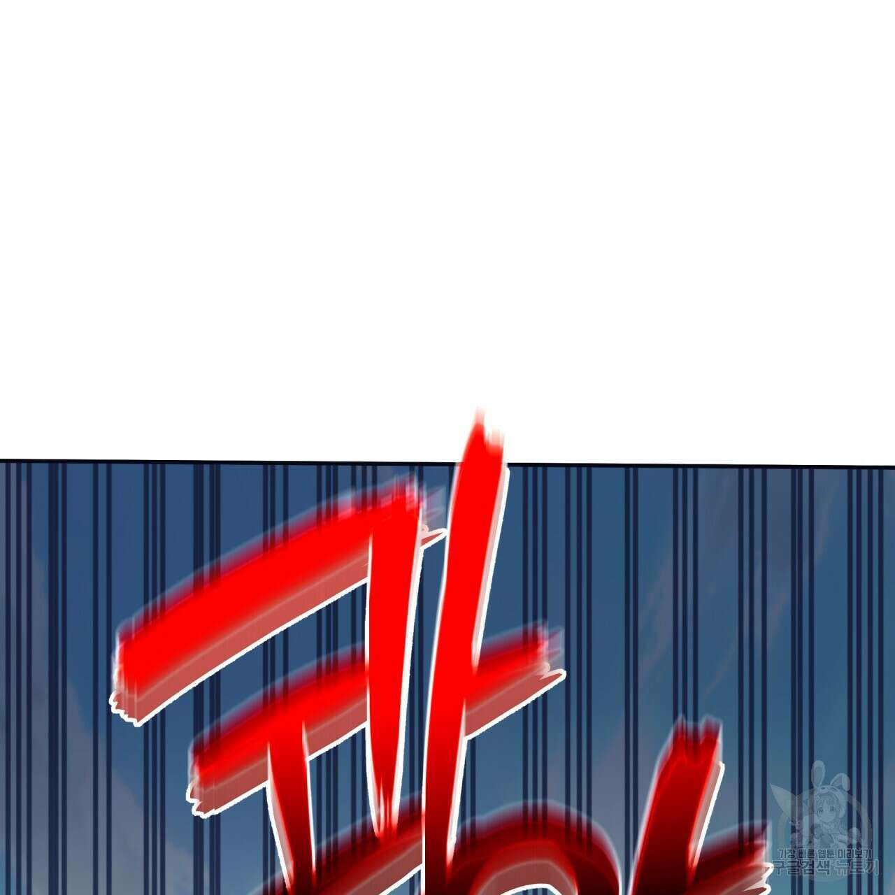 일반인A 프롤로그 77