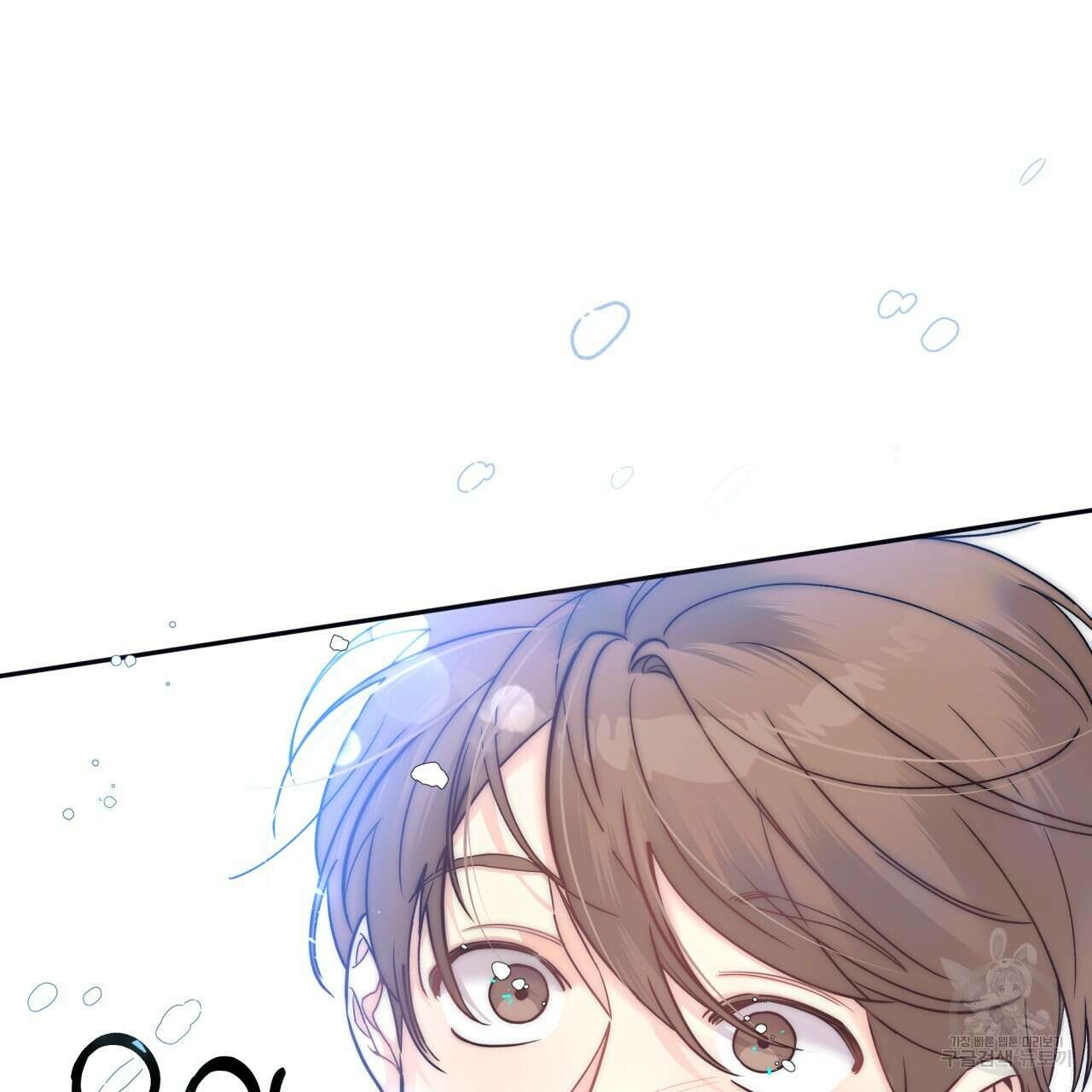 일반인A 프롤로그 99