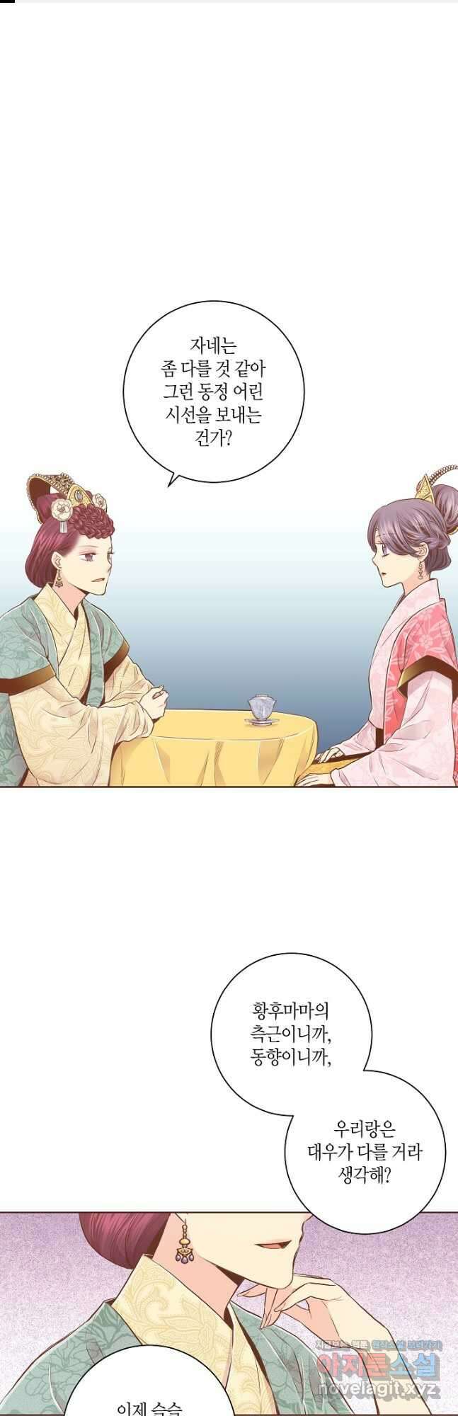 170. 눈이 나려 꽃 85화 (2) 1