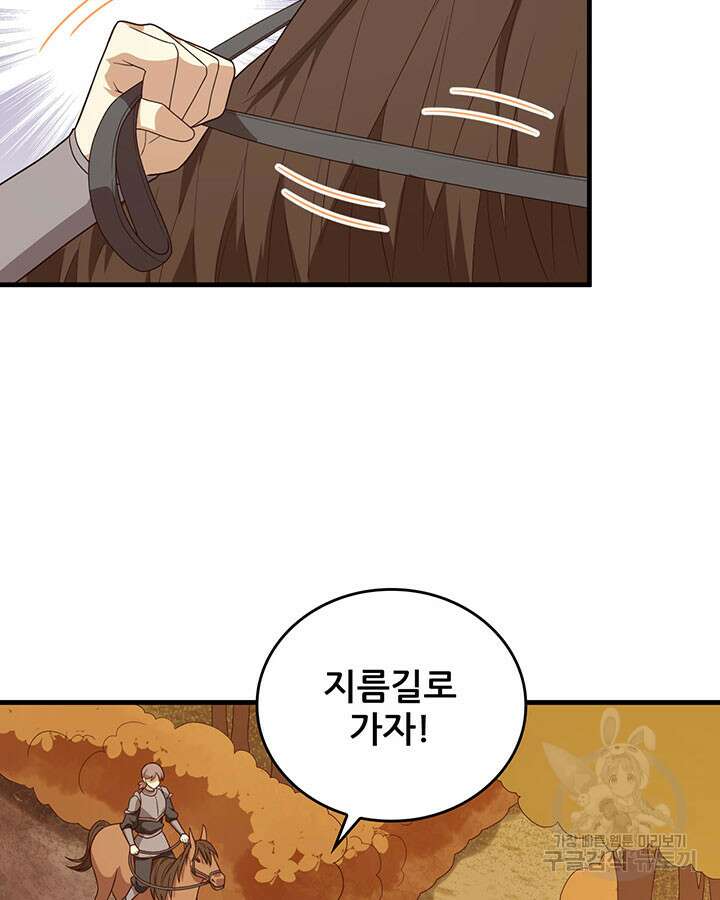 오늘부터 성주 356화 13