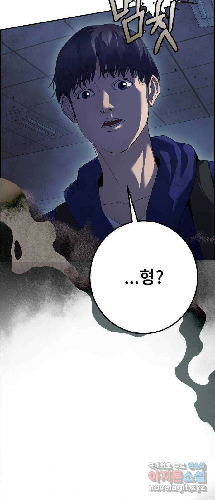 따개비 46화 6