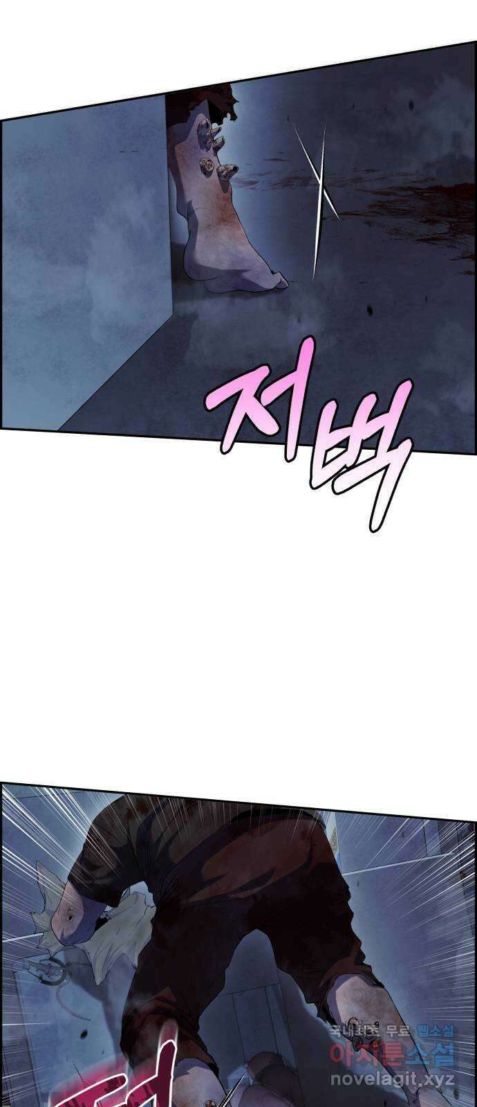 따개비 46화 9