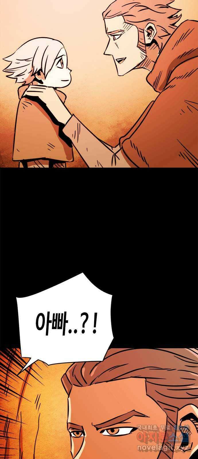 카루나 130. 구출 48