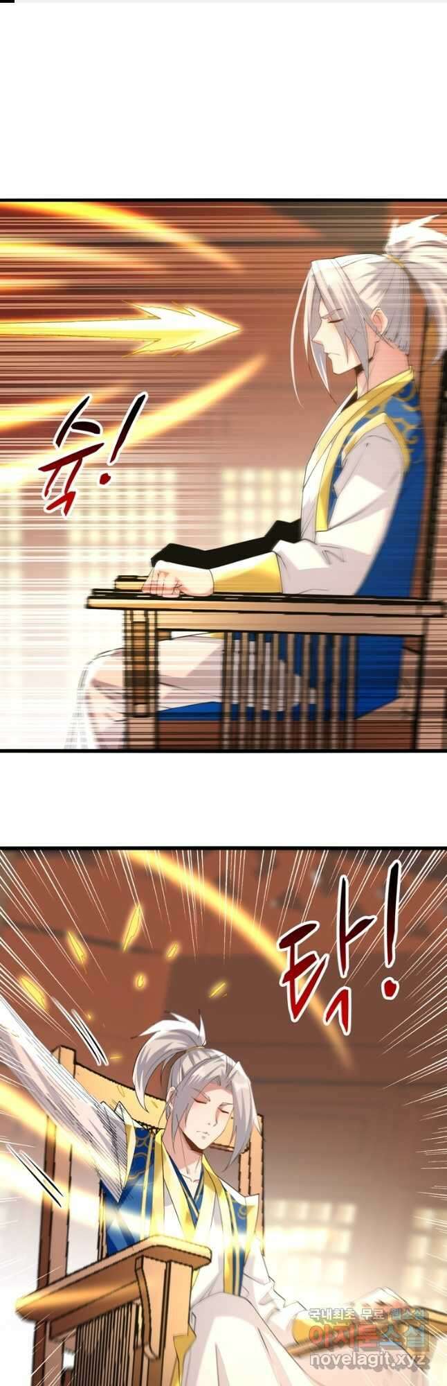 능천신제 174화 1