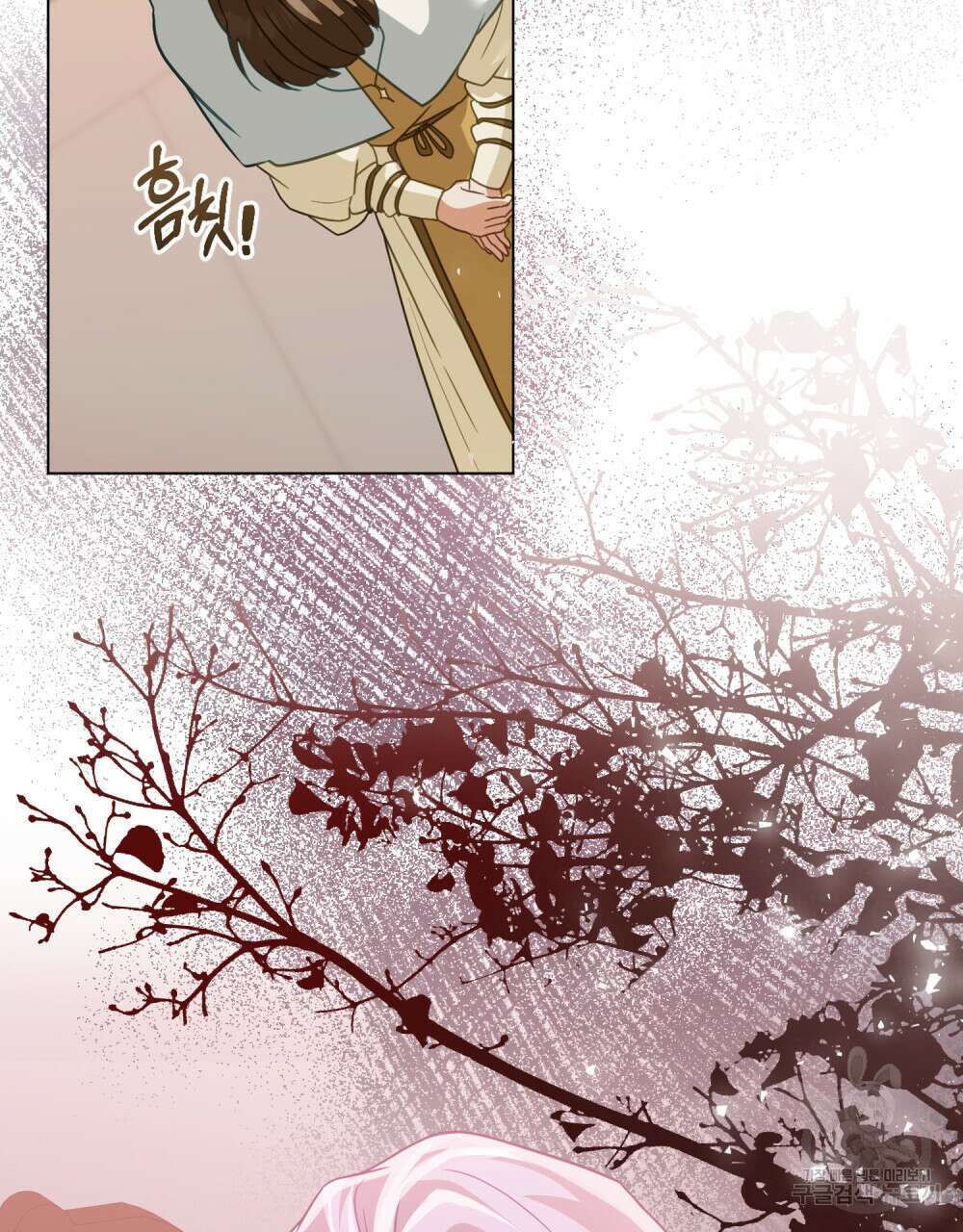 합법적 악역의 사정 31화 76