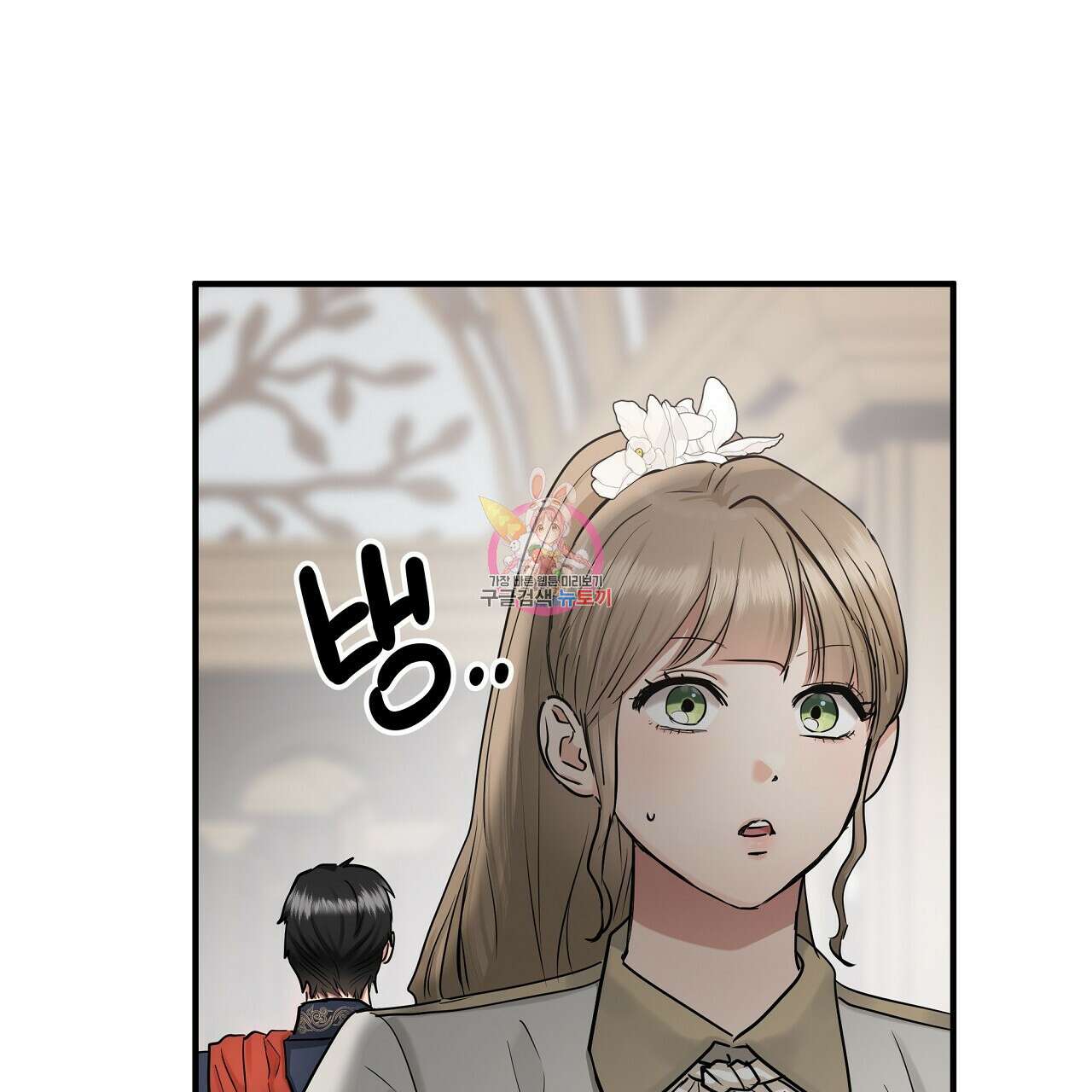 두 명의 상속인 39화 1