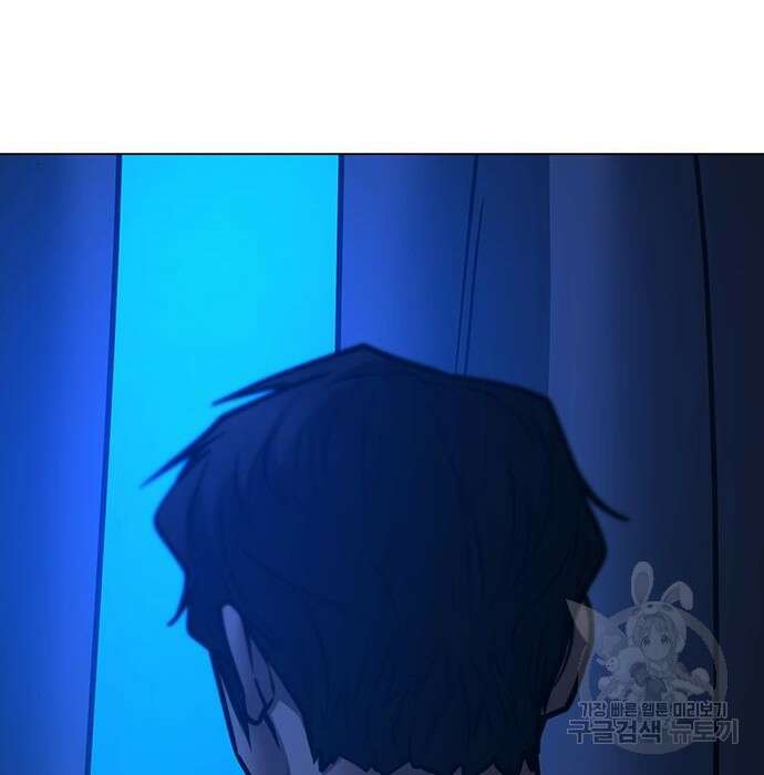 현실퀘스트 81화 14
