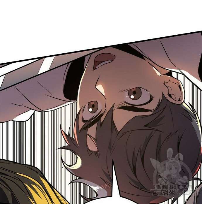 상위 0.001랭커의 귀환 16화 94