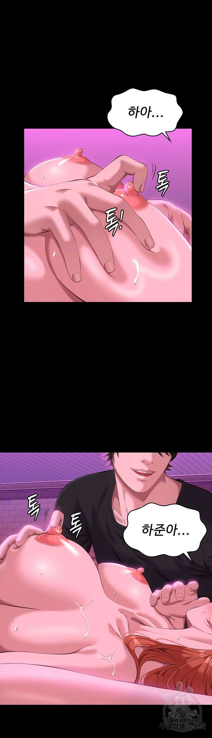 이력서 46화 4