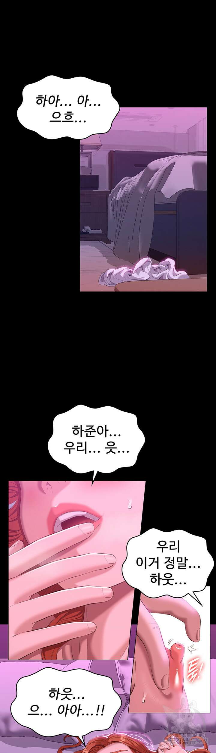 이력서 46화 7