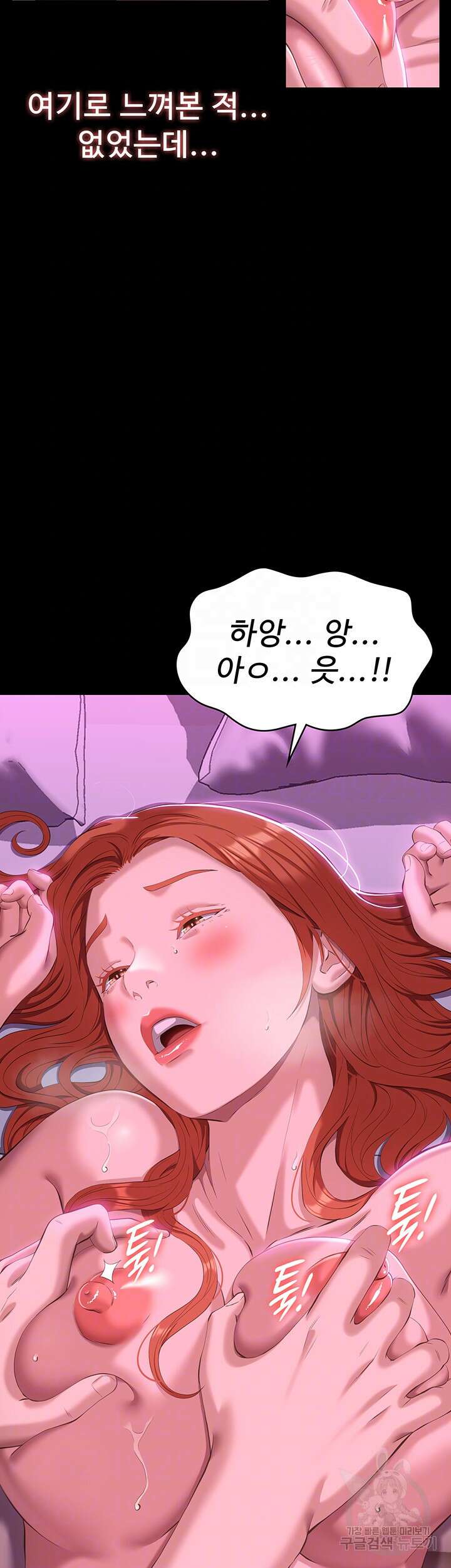 이력서 46화 9