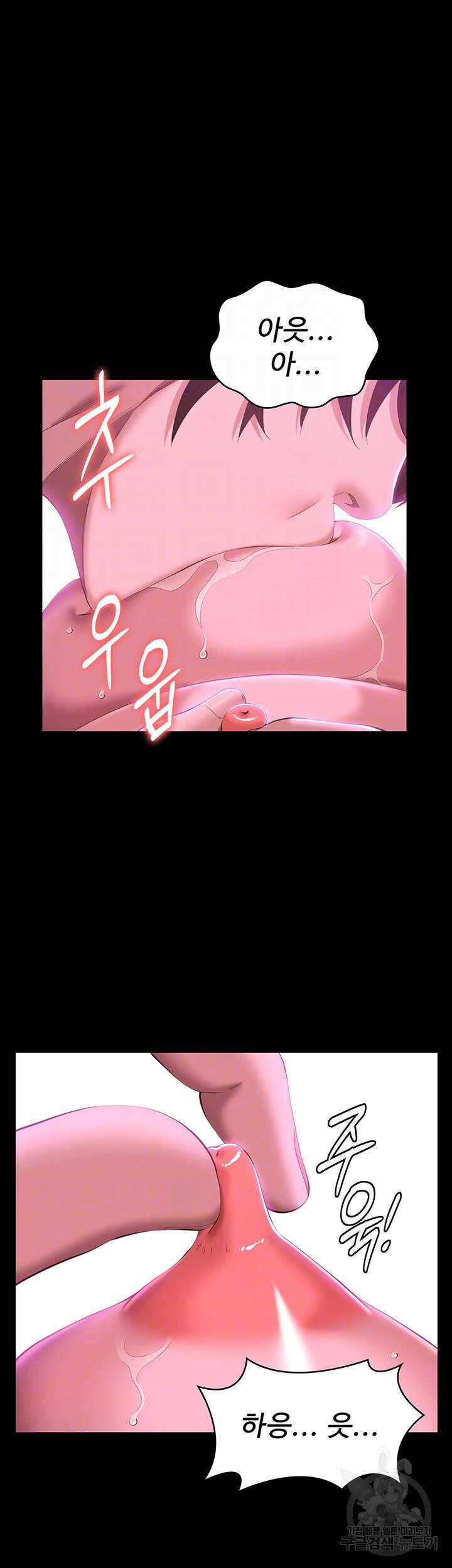 이력서 46화 12
