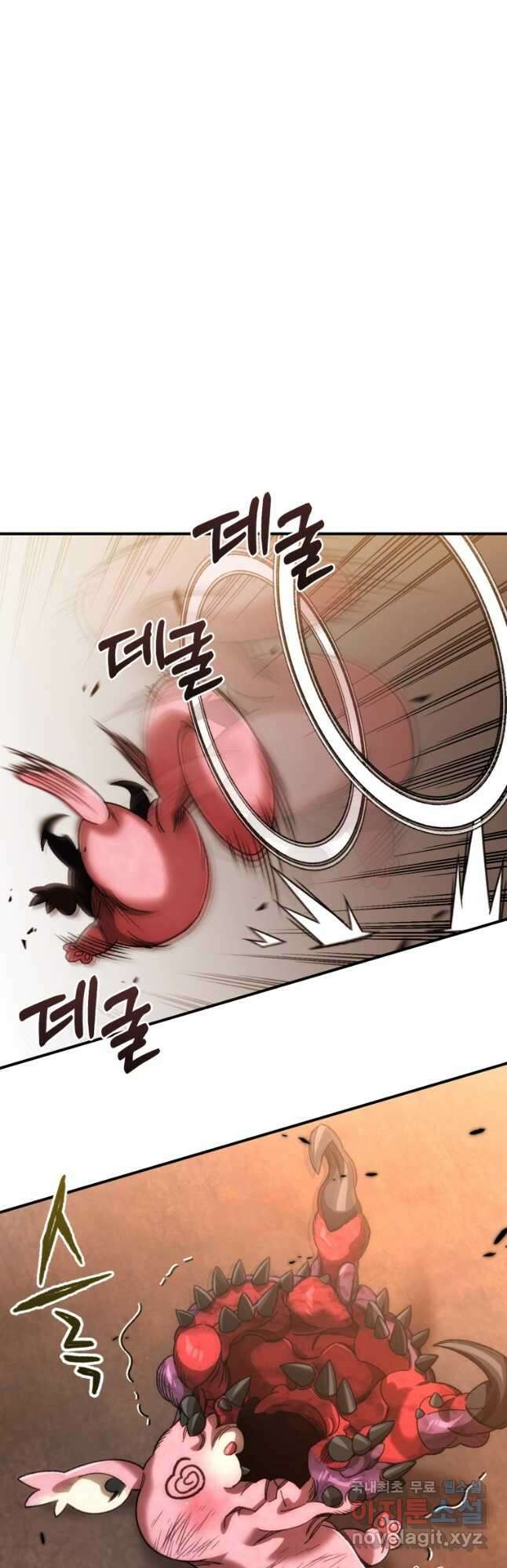 리라이프 플레이어 38화 8