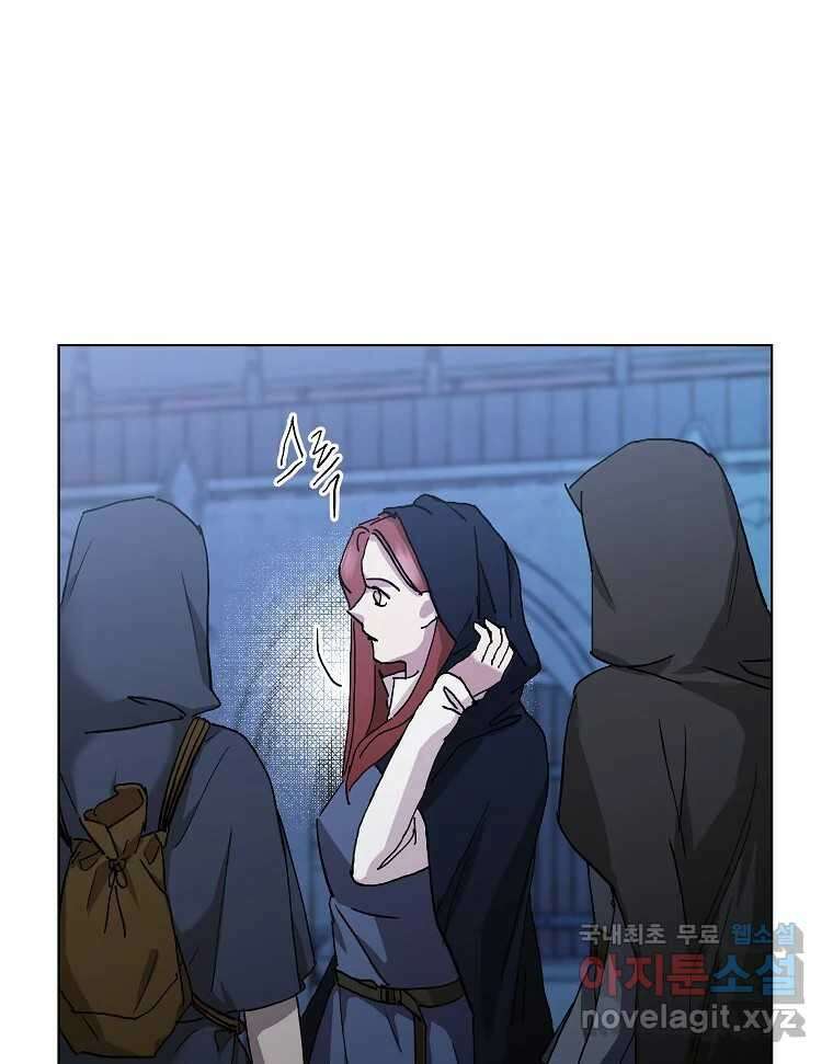 죽일 수 없다면 사랑하세요 29화 9