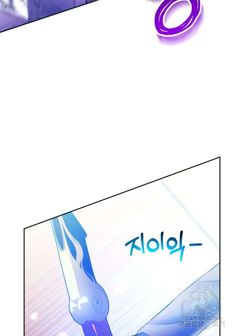 방송 천재 도사 전우치 47화 36