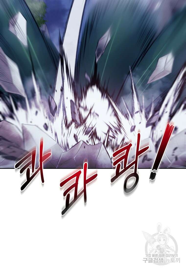방송 천재 도사 전우치 47화 59