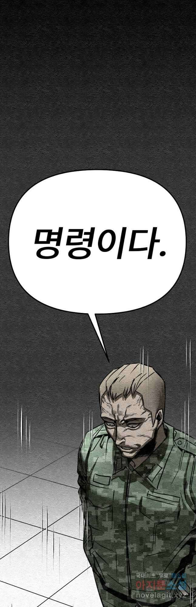 모범택시Recall 40화 5