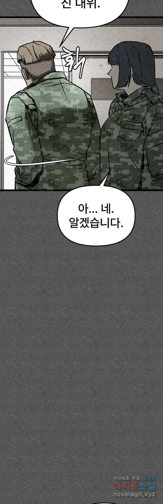 모범택시Recall 40화 10