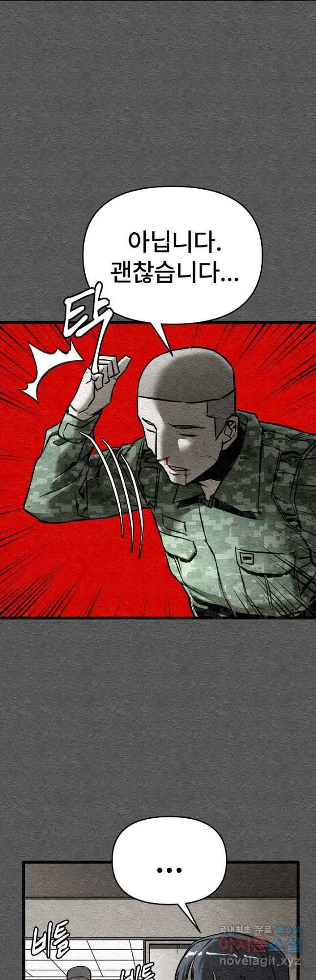 모범택시Recall 40화 12